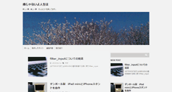 Desktop Screenshot of gsystem.jp